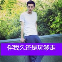 最新个性qq男生头像动漫丧系图片