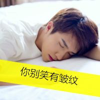 最新个性qq男生头像动漫丧系图片
