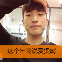 最新个性qq男生头像动漫丧系图片