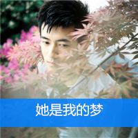 最新个性qq男生头像动漫丧系图片
