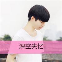 最新个性qq男生头像动漫丧系图片