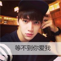 最新个性qq男生头像动漫丧系图片