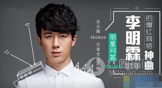 李明霖个人资料 和李宏毅是亲兄弟图片