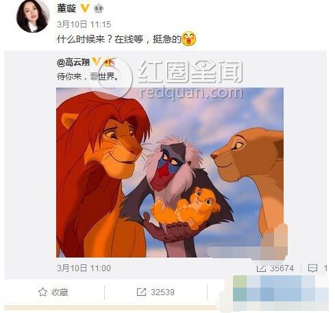 高云翔女儿照片首次曝光 董璇高云翔怎么认识的图片
