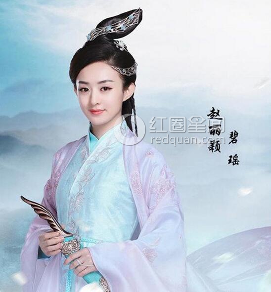 诛仙青云志什么时候播 诛仙青云志演员表大盘点