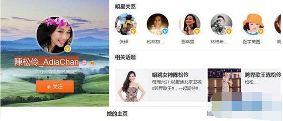 陈松伶个人资料简介 陈松伶哪首歌好听