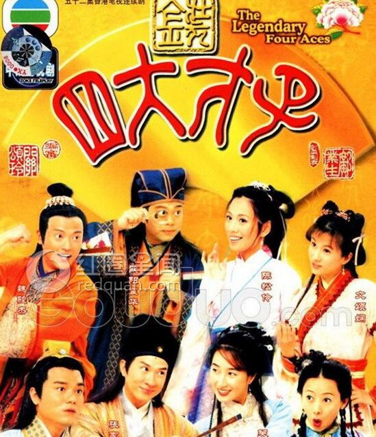 陈松伶个人资料简介 陈松伶哪首歌好听