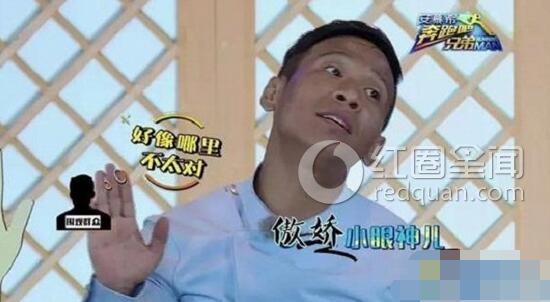 鹿晗模仿雨露均沾 鹿晗学宋小宝雨露均沾图片