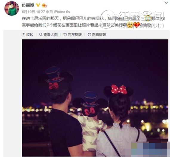 佟丽娅的孩子照片 佟丽娅家庭背景惊人图片