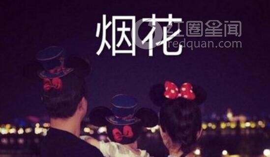 佟丽娅的孩子照片 佟丽娅家庭背景惊人图片