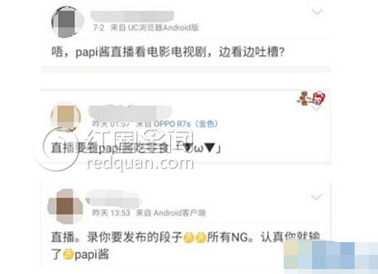 papi酱个人资料 为什么叫papi酱