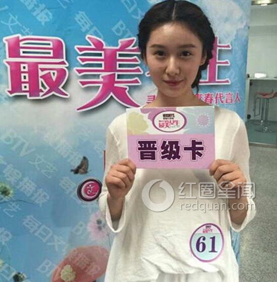 王子璇多少岁 王子璇有没有男朋友图片