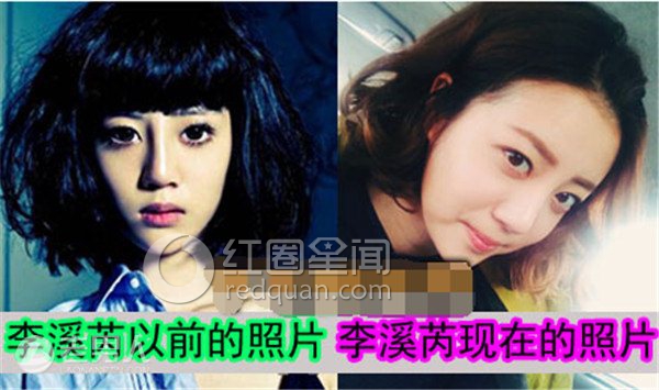 李溪芮和杨幂的关系好吗 李溪芮整容了吗图片