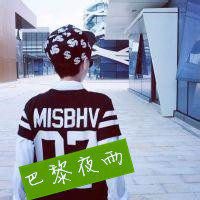 非主流男生用婴儿做头像图片图片