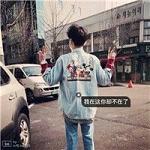 半身男生蓝衣服头像