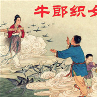 牛郎织女唯美好看头像,牛郎织女的神话故事他们的爱情长久图片