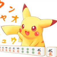 皮卡丘卡哇伊呀,超乖可爱皮卡丘QQ唯美好看头像图片图片