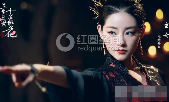 《三生三世》饰演玄女的顾璇整容是真的吗 顾璇结婚了吗图片
