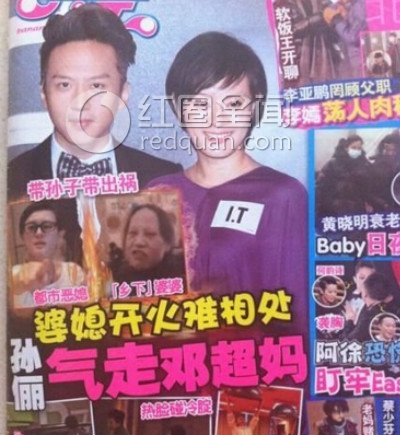 邓超江一燕真相大揭秘 邓超和江一燕好过吗