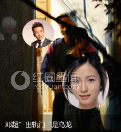 邓超江一燕真相大揭秘 邓超和江一燕好过吗