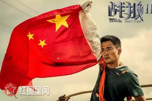 战狼2豆瓣评分是多少 战狼2破40亿堪称票房史上的奇迹