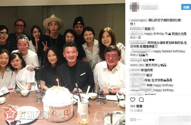 李毓芬柯震东高调复合 柯震东李毓芬公开秀恩爱图片