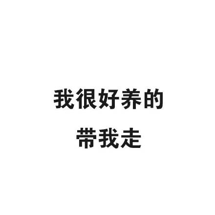 微信朋友圈文字背景图图片