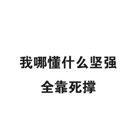 微信朋友圈文字背景图图片