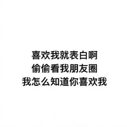 微信朋友圈文字背景图图片