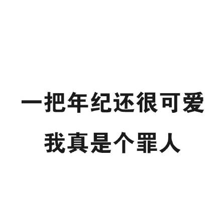 微信朋友圈文字背景图图片