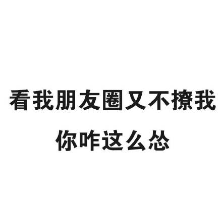 微信朋友圈文字背景图图片
