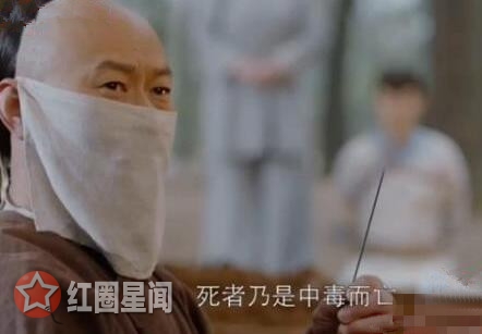 那年花开月正圆三婶扮演者是谁 周莹被三夫人陷害导致流产图片