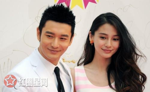 黄晓明和angelababy二人是怎么认识的 baby登焦点访谈首谈敬业问题图片