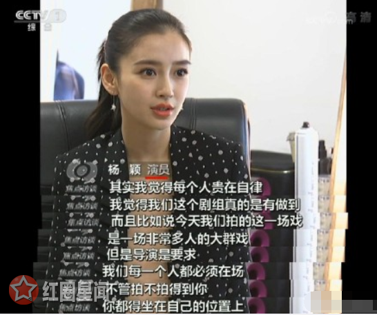 黄晓明和angelababy二人是怎么认识的 baby登焦点访谈首谈敬业问题图片