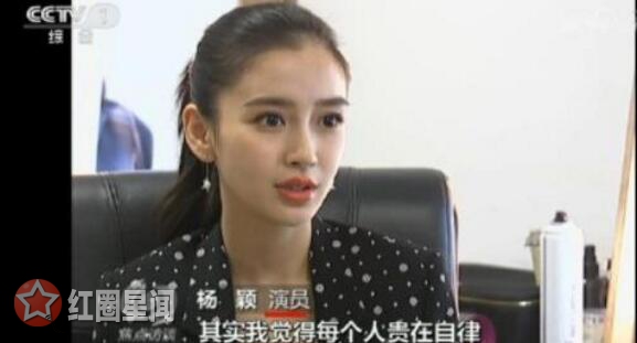 黄晓明和angelababy二人是怎么认识的 baby登焦点访谈首谈敬业问题图片