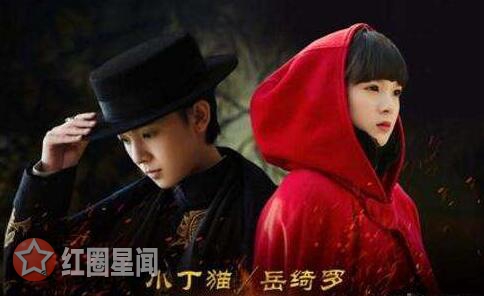 无心法师2小丁猫吃的是什么 小丁猫遇难岳绮罗终于现身