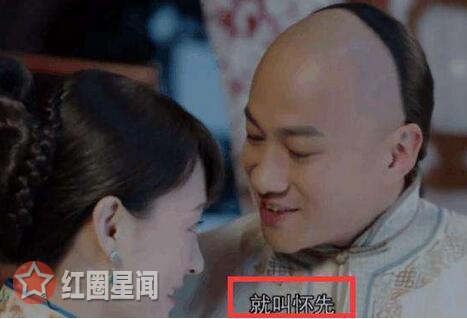 那年花开月正圆吴怀先第几集出现 怀先调皮似周莹图片