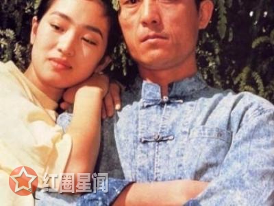 张艺谋一直忘不了巩俐 巩俐与张艺谋关系引人深思图片