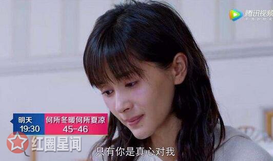 何所冬暖何所夏凉简安桀什么时候知道艾维斯是席郗辰的图片