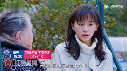 何所冬暖何所夏凉简安桀什么时候知道艾维斯是席郗辰的图片