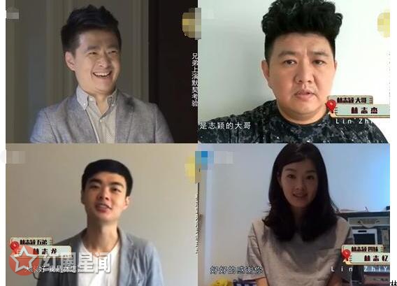 林志颖的哥哥是谁做什么的 林志颖哥哥卖粉肠被认出否认身份图片