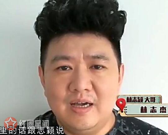 林志颖的哥哥是谁做什么的 林志颖哥哥卖粉肠被认出否认身份图片