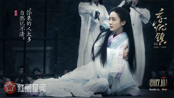 忘忧镇是电影吗播出时间 赵丽颖林更新的忘忧镇讲什么
