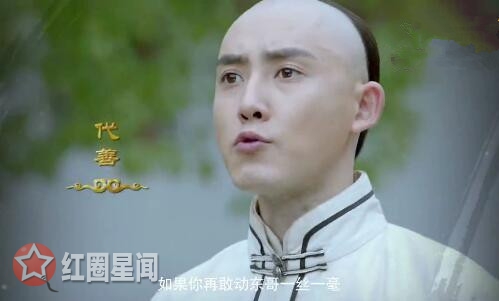独步天下代善结局死了吗 代善喜欢谁和谁在一起了