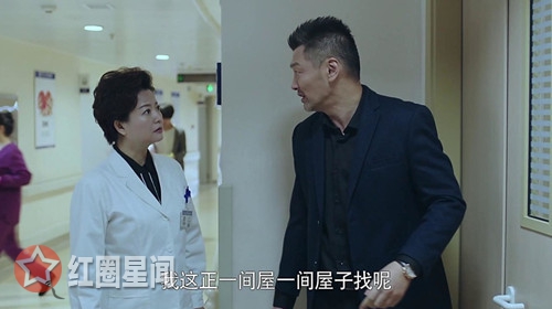 急诊科医生方志军出轨被发现了吗 方志军最后受到惩罚了吗图片