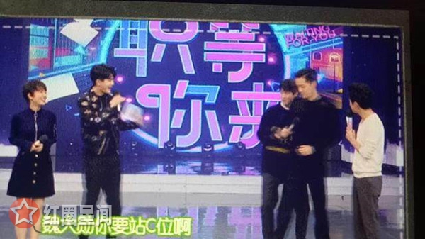 胡歌猎场快乐大本营哪一期 胡歌魏大勋C位之争怎么了图片