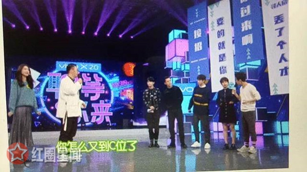 胡歌猎场快乐大本营哪一期 胡歌魏大勋C位之争怎么了图片