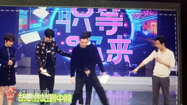 胡歌猎场快乐大本营哪一期 胡歌魏大勋C位之争怎么了图片
