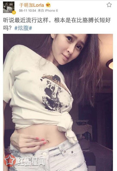 于明加的不良照片是什么 演员的诞生于明加被批了吗图片