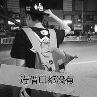 00后伤感黑白文字头像九宫格头像男生不露脸图片